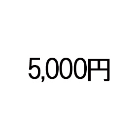 三菱UFJ青山通支店様専用購入フォーム